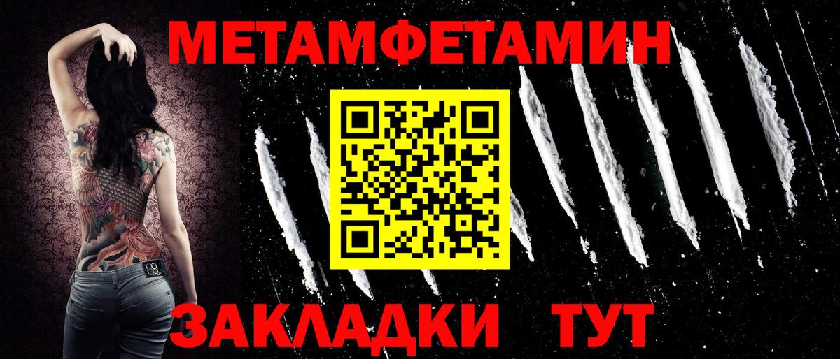 Курчатов  Amphetamine  Вход с VPN  АМФ Розовый 