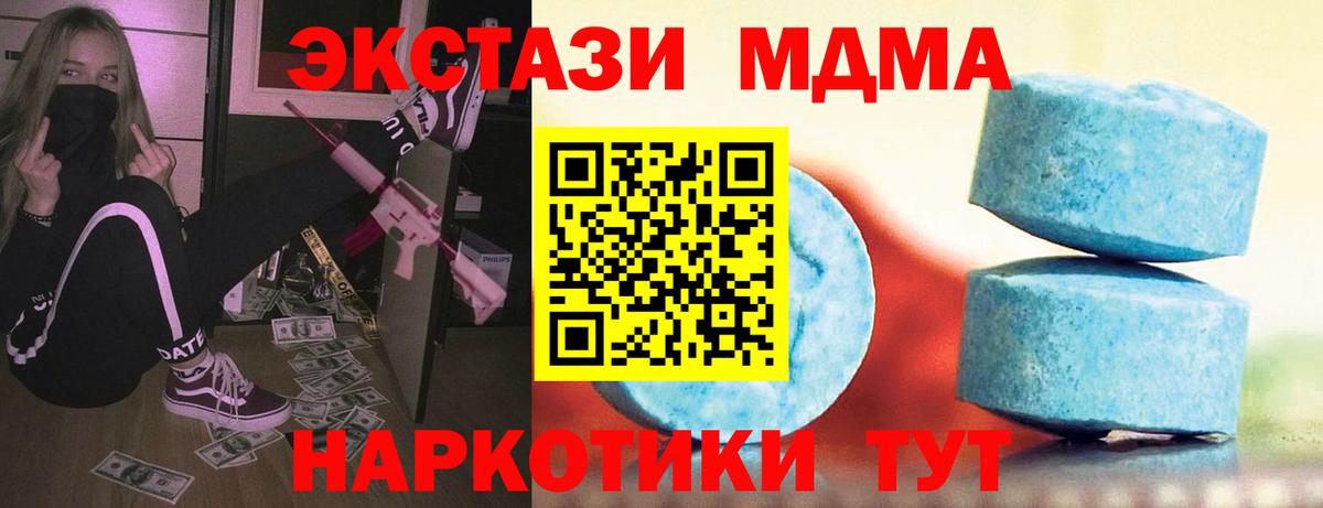 ЭКСТАЗИ  Экстази круглые  Экстази бентли  Вход с VPN  Курчатов 