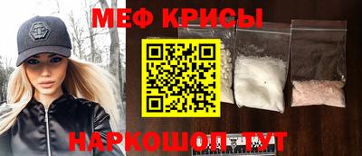 mdma Жуковский