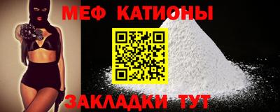 прущая мука Заволжье