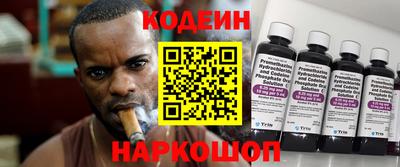 винт Изобильный