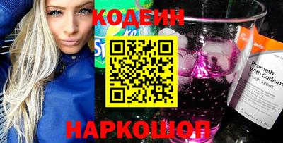 кокаин Заводоуковск
