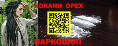 марки nbome Ирбит