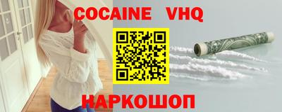 mdma Жуковский
