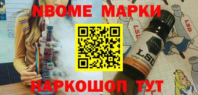 гашик Ипатово