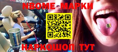 гашик Ипатово