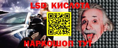 кокаин Заводоуковск