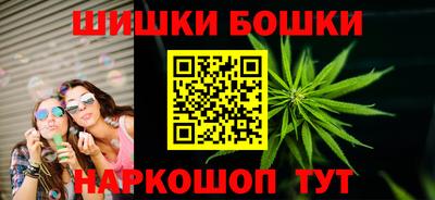 гашик Ипатово