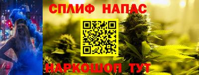 прущая мука Заволжье