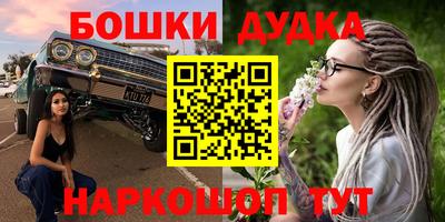 кокаин Заводоуковск