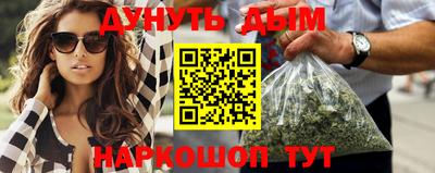 mdma Жуковский