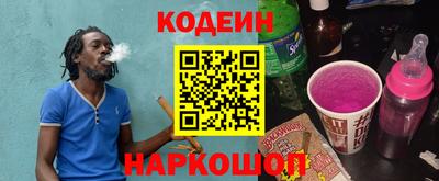 гашик Ипатово