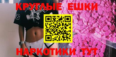 винт Изобильный