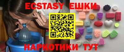 mdma Жуковский