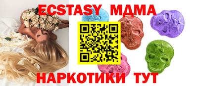 винт Изобильный