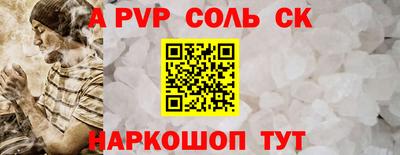винт Изобильный