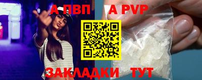 гашик Ипатово