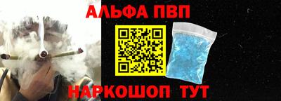 марки nbome Ирбит