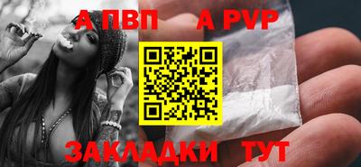гашик Ипатово