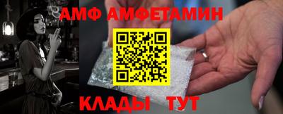 гашик Ипатово