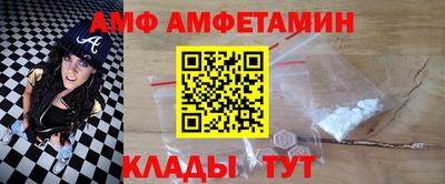 винт Изобильный