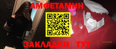 прущая мука Заволжье