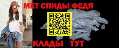 винт Изобильный
