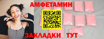 винт Изобильный