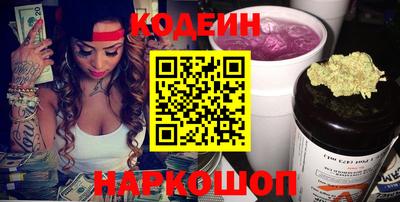 марки nbome Ирбит
