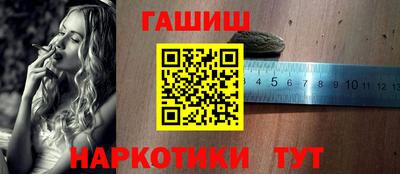 гашик Ипатово