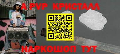 марки nbome Ирбит