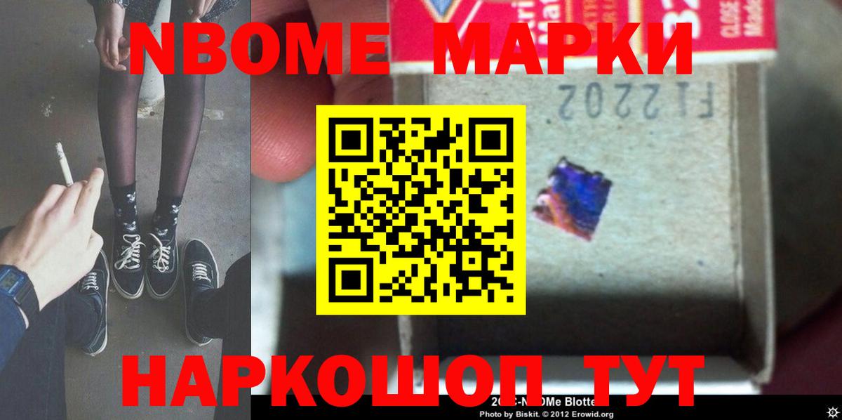 Курчатов  Лсд 25 экстази  блэк спрут ссылки  Лсд 25 экстази кислота  LSD-25 экстази ecstasy  Вход с VPN 