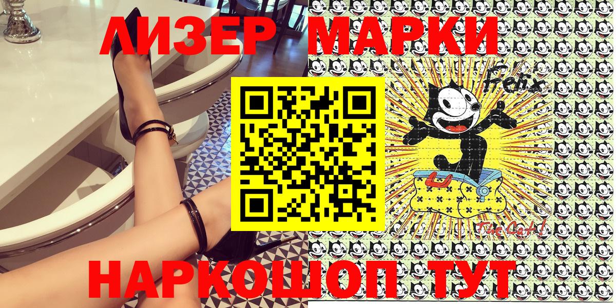 Наркотические марки 1,5мг  Наркотические марки 1,5мг  Курчатов  Вход с VPN 